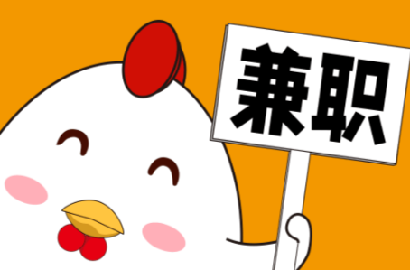 固原宝妈居家带娃线上兼职赚钱项目有哪些推荐 第1张 固原宝妈居家带娃线上兼职赚钱项目有哪些推荐 第1张