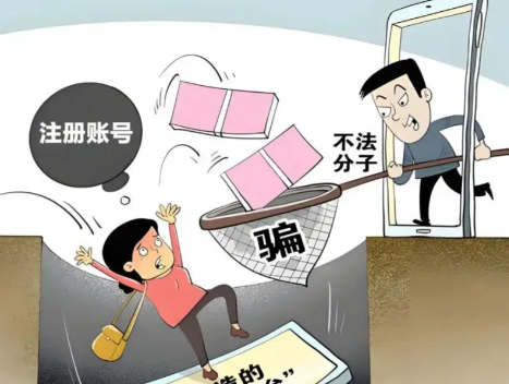 固原网上兼职被骗怎么解决